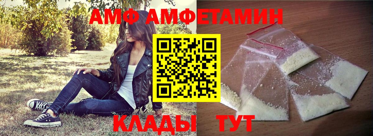 Amphetamine 98% Верхняя Пышма