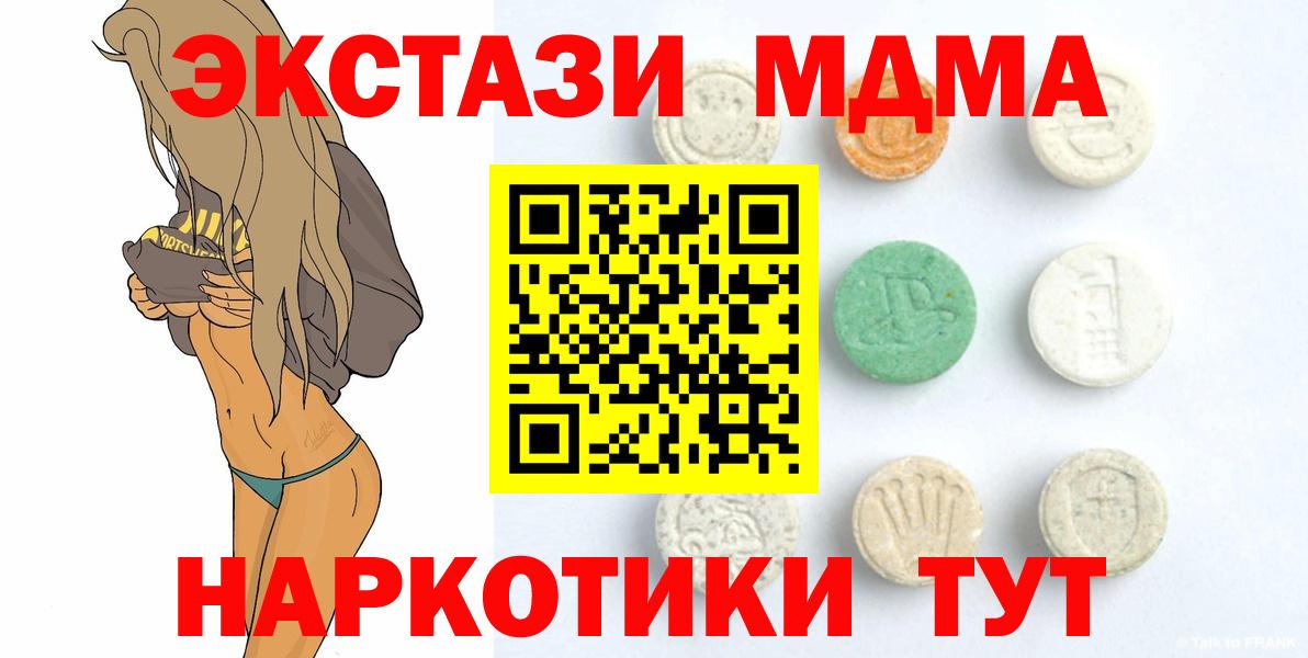 Ecstasy диски Верхняя Пышма