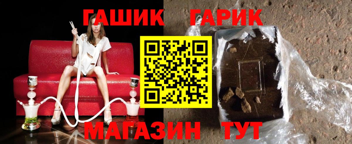 Гашиш индика сатива  Вход с VPN  Верхняя Пышма  ГАШИШ хэш 