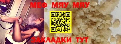 дурь Наро-Фоминск