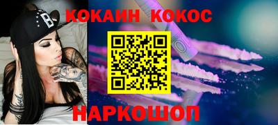 дурь Наро-Фоминск