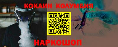 дистиллят марихуана Нальчик