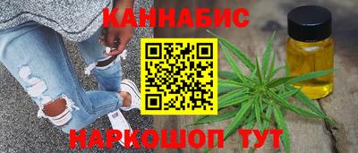 дистиллят марихуана Нальчик