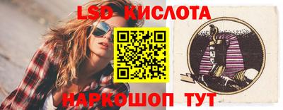 дурь Наро-Фоминск