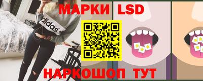 дурь Наро-Фоминск