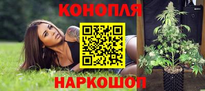 дурь Наро-Фоминск