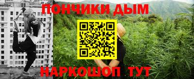 дурь Наро-Фоминск