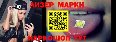 дурь Наро-Фоминск