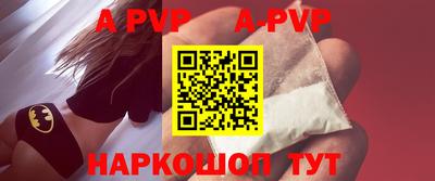 дурь Наро-Фоминск