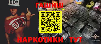 дурь Наро-Фоминск