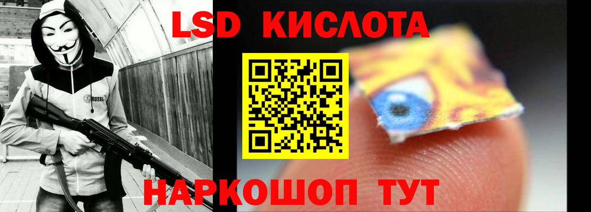 ЛСД экстази  Лсд 25 экстази кислота  Вход с VPN  Верхняя Пышма  ЛСД экстази кислота 
