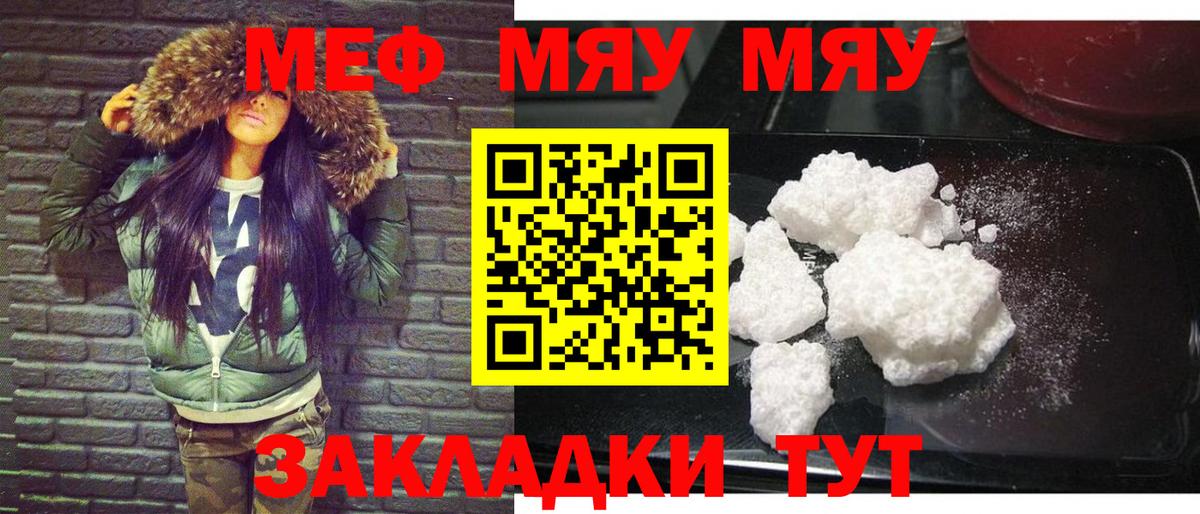 МЕФ VHQ  МЕФ VHQ  МЕФ  Вход с VPN  Мефедрон  Верхняя Пышма 
