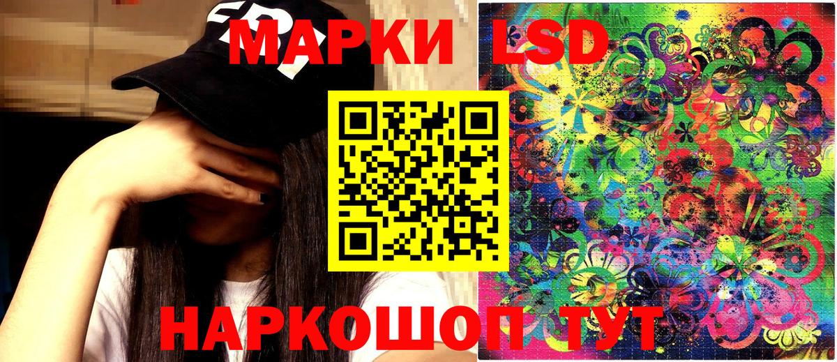 Наркотические марки 1500мкг Верхняя Пышма