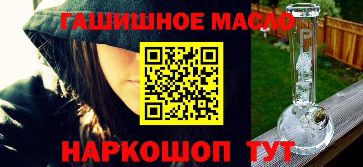 Верхняя Пышма  Дистиллят ТГК вейп с тгк  Вход с VPN 