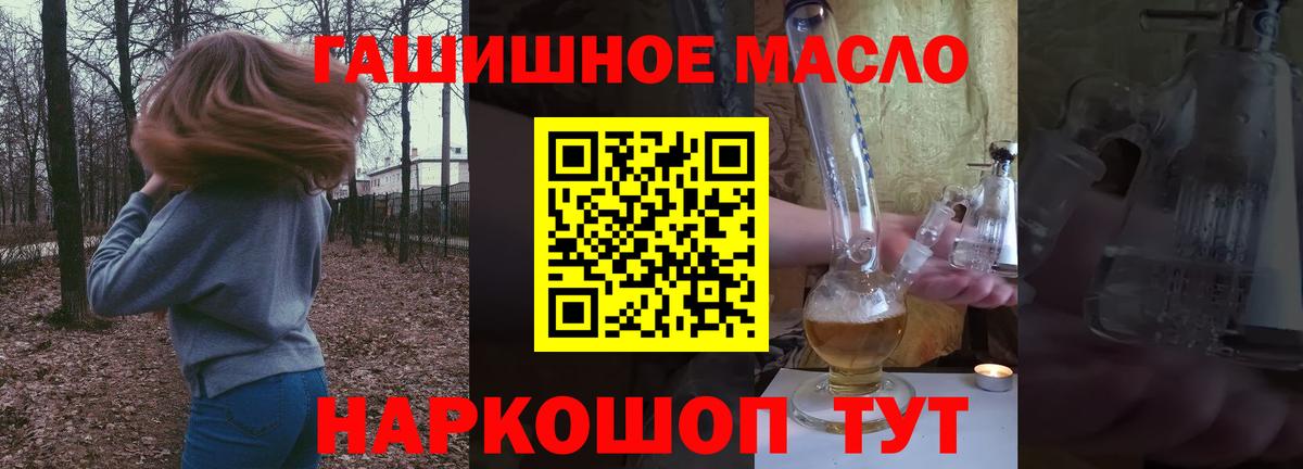 Дистиллят ТГК концентрат Верхняя Пышма