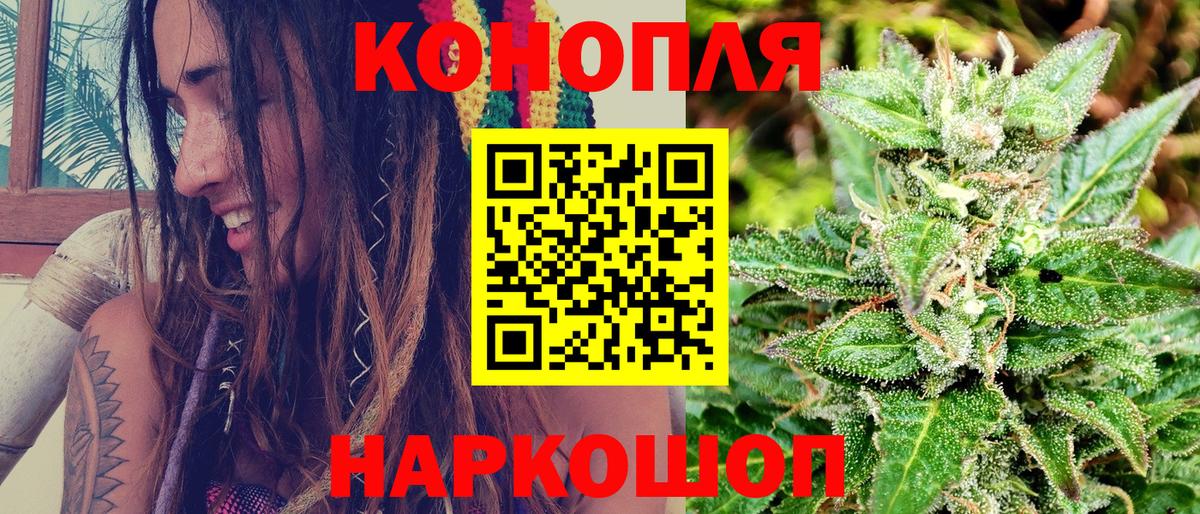 Бошки марихуана марихуана  Вход с VPN  Верхняя Пышма  МАРИХУАНА гибрид  Бошки марихуана план 